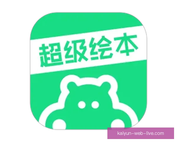开云APP最新官方下载入口及安装使用全攻略指南